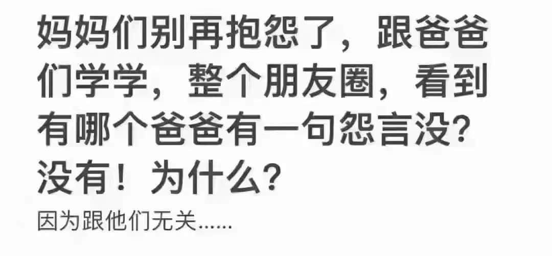 廣佛家長：大家搶菜我都沒慌，但神獸停課我真慌了！