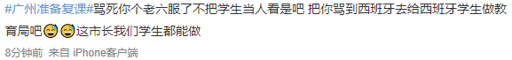 到底有多少80后家長，看不懂00后小孩發(fā)的朋友圈？