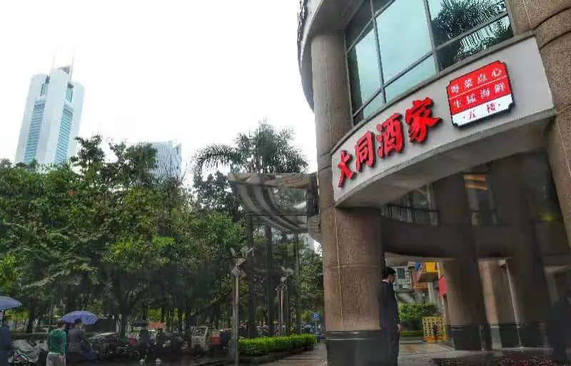 大同酒家“疫市”擴(kuò)張，老字號(hào)能榮歸沿江路舊址嗎？