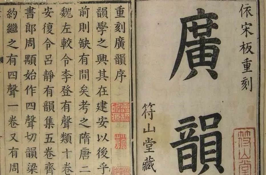 為什么“各個(gè)國家的國歌”會(huì)成為嘲笑粵語的“把柄”？