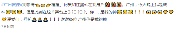 到底有多少80后家長，看不懂00后小孩發(fā)的朋友圈？