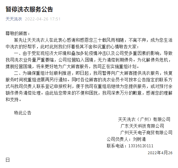 如果新冠疫情防控是全國(guó)統(tǒng)考，廣州能過(guò)關(guān)嗎？