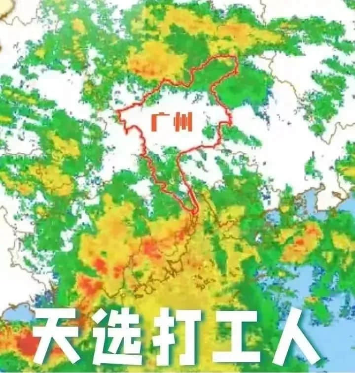 廣州天選打工仔：返工唔暴雨，收工先暴雨？