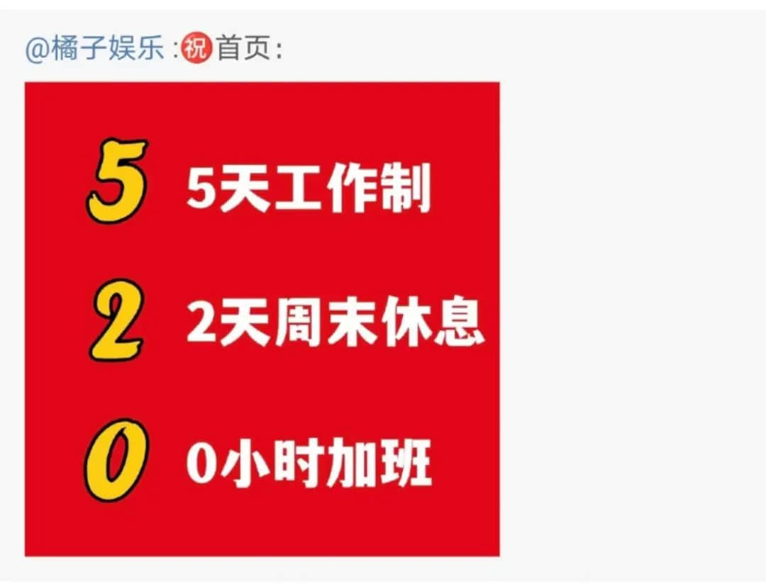 今時(shí)今日，誰(shuí)還在乎520？