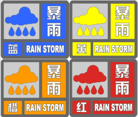 廣州竟有家長(zhǎng)打12345鬧爆氣象局，只因停課卻沒有暴雨？