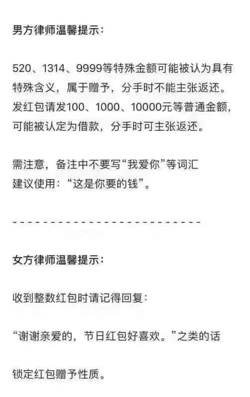 今時(shí)今日，誰(shuí)還在乎520？