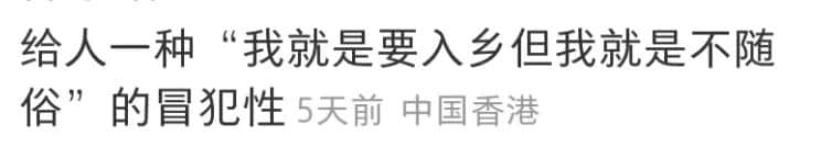 誰說講粵語的才算廣州人？代辦入戶機構(gòu)引發(fā)網(wǎng)友爭議