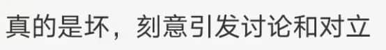 誰說講粵語的才算廣州人？代辦入戶機構(gòu)引發(fā)網(wǎng)友爭議