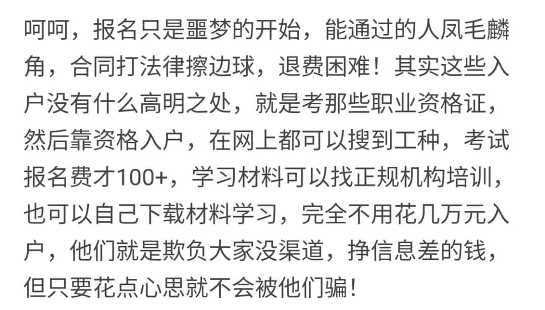 誰說講粵語的才算廣州人？代辦入戶機構(gòu)引發(fā)網(wǎng)友爭議