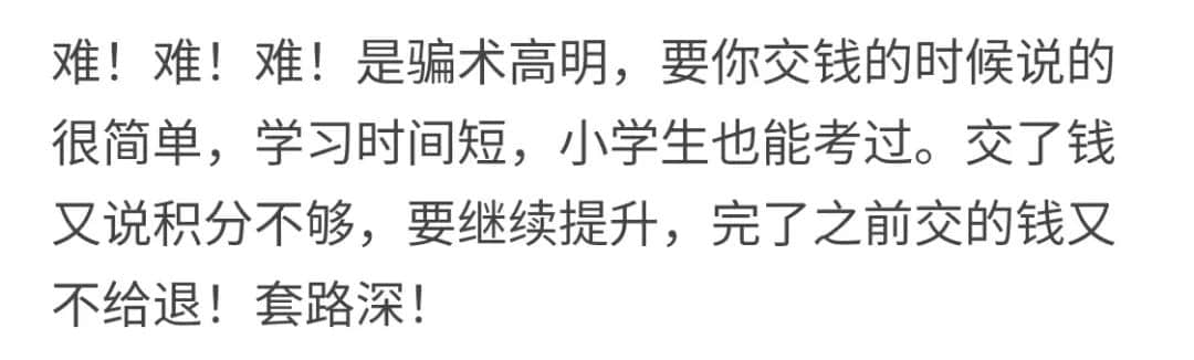 誰說講粵語的才算廣州人？代辦入戶機構(gòu)引發(fā)網(wǎng)友爭議