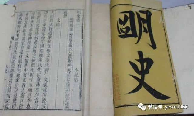白鵝潭有妖物？黃蕭養(yǎng)的最后一戰(zhàn)