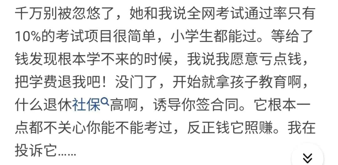 誰說講粵語的才算廣州人？代辦入戶機構(gòu)引發(fā)網(wǎng)友爭議