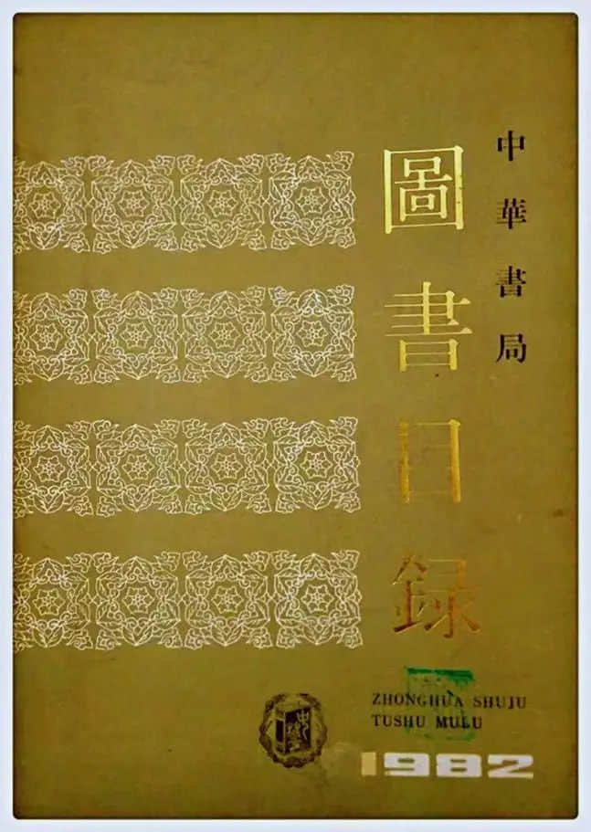 我是書店的過客 || 明志輝