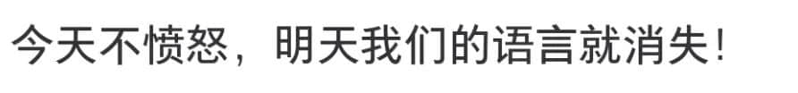 誰說講粵語的才算廣州人？代辦入戶機構(gòu)引發(fā)網(wǎng)友爭議