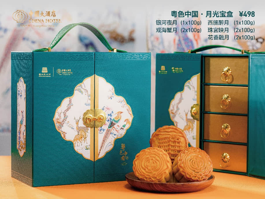 L:\SalesMarketing\Communications公關(guān)部\[Mooncake]\Mooncake 2022\2022中秋月餅\產(chǎn)品圖\529b1c47c4c6d0db939a4c2dba57ca3.jpg