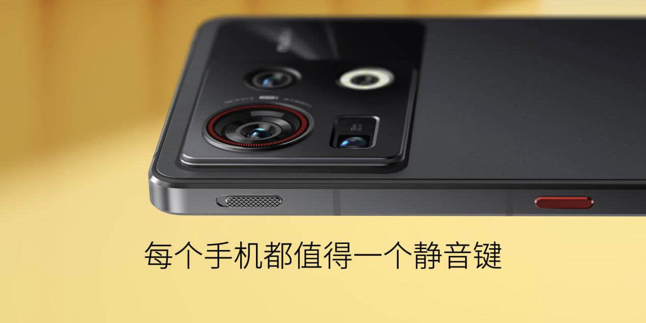 nubia Z40S Pro發(fā)布會- ID部分.020