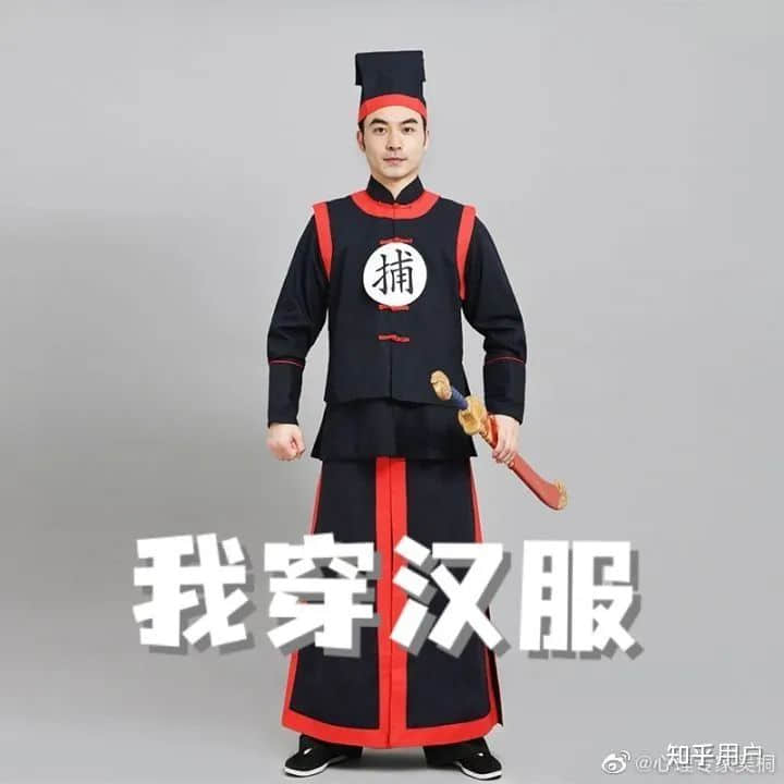 中國(guó)人穿和服屬尋釁滋事？除了法律，我們更想談?wù)剼v史