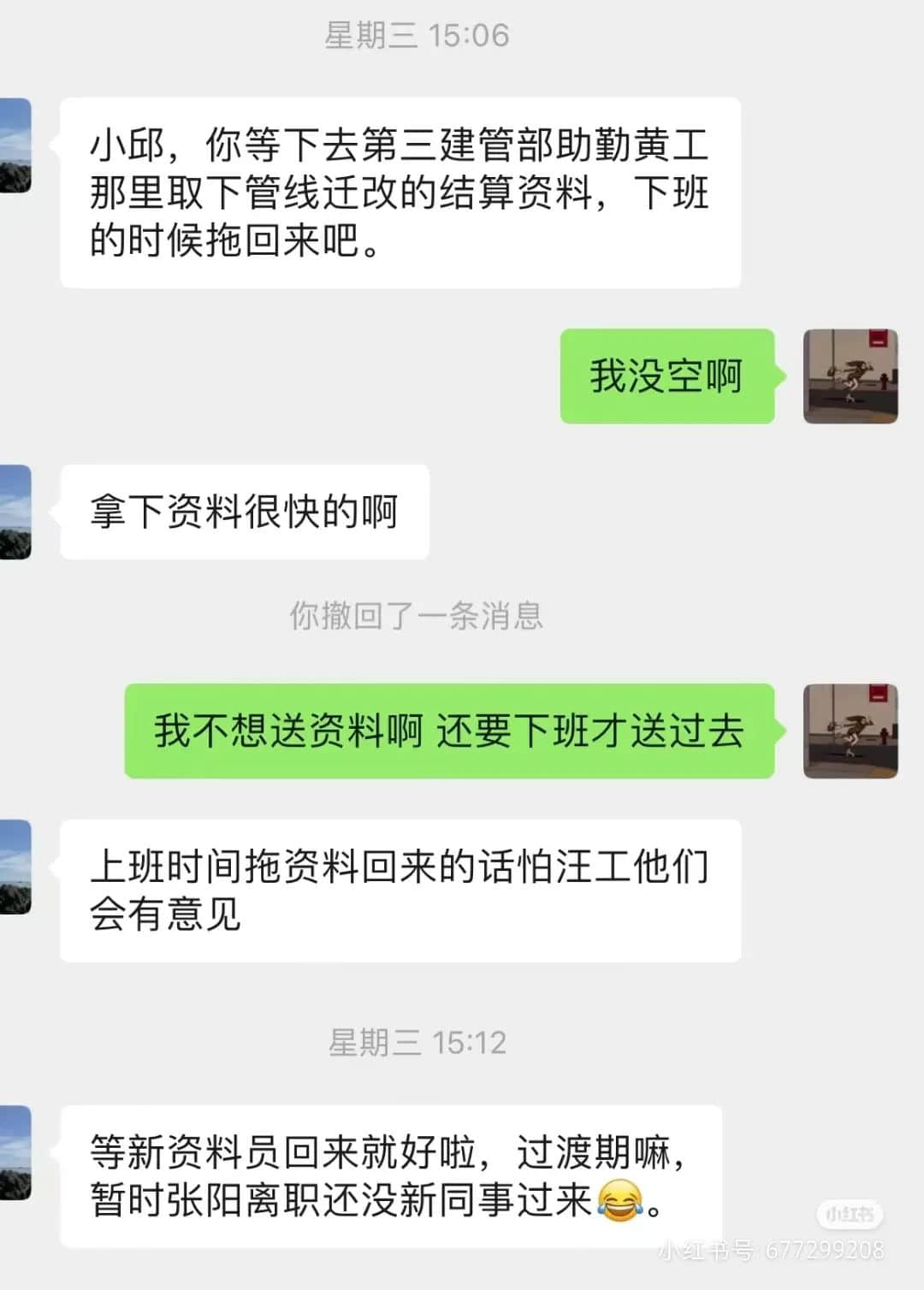 00后打工仔整頓職場：你是開心還是擔(dān)心？