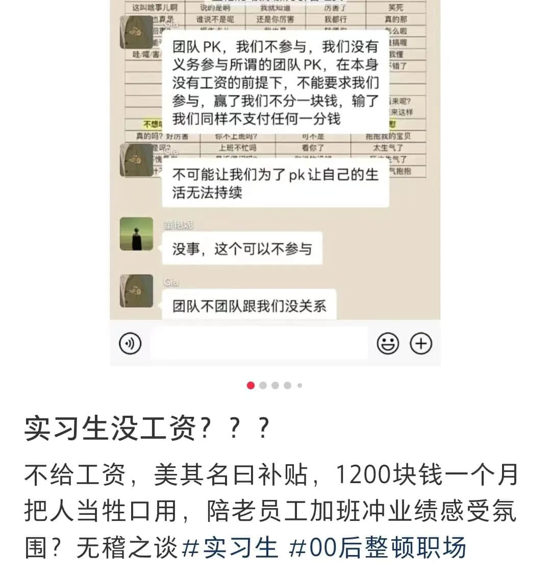 00后打工仔整頓職場：你是開心還是擔(dān)心？