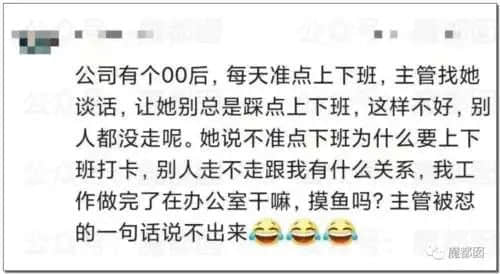 00后打工仔整頓職場：你是開心還是擔(dān)心？