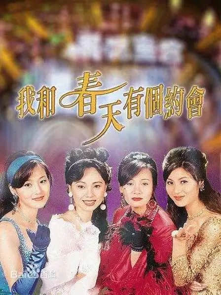 連阿婆都睇手機(jī)嘅時(shí)代，TVB會(huì)唔會(huì)成為下一個(gè)ATV？