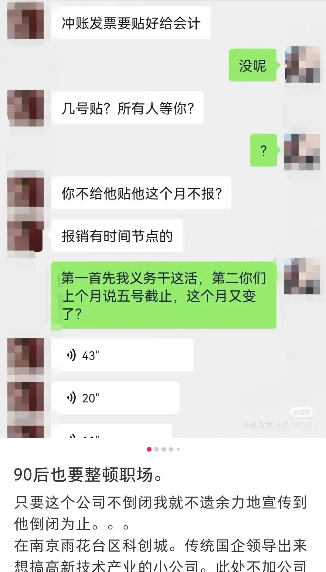 00后打工仔整頓職場：你是開心還是擔(dān)心？