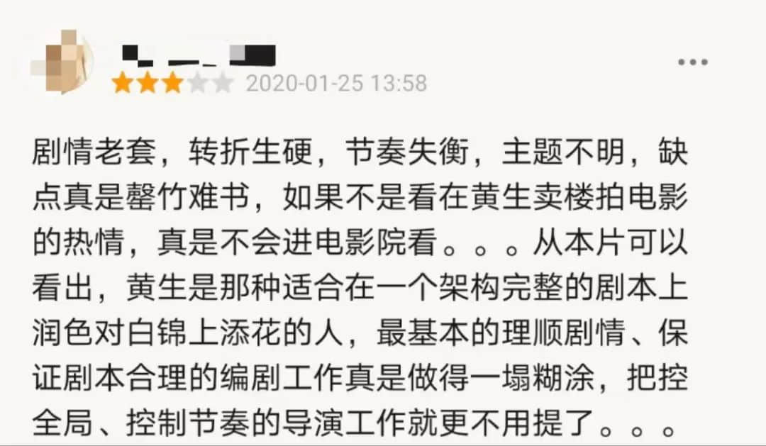 棟篤笑稱神的黃子華，離拍電影稱帝還差多遠？