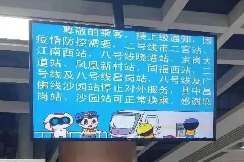 時隔三十年，海珠橋再現浩浩蕩蕩的單車大軍……