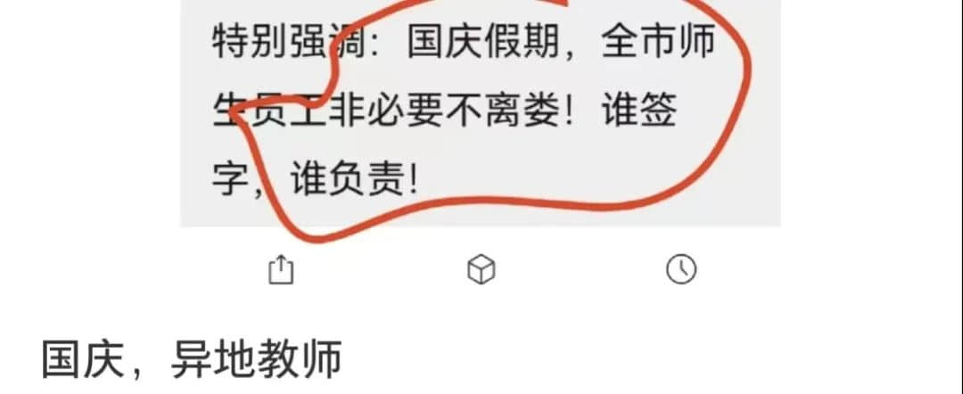 十一黃金周：大膽出游開盲盒，還是心有不甘地宅家？