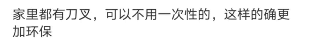 廣東網(wǎng)友：不配刀叉的月餅，就像失去靈魂的軀殼