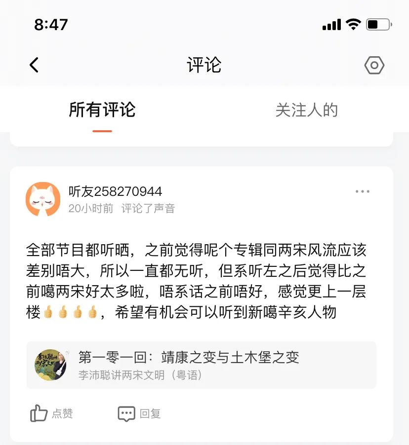 明明有免費，為什么還要付費？