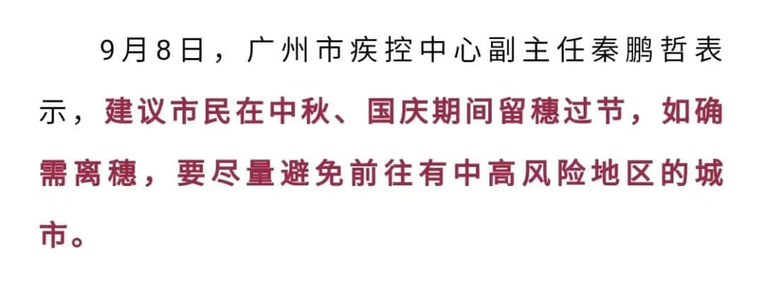 十一黃金周：大膽出游開盲盒，還是心有不甘地宅家？