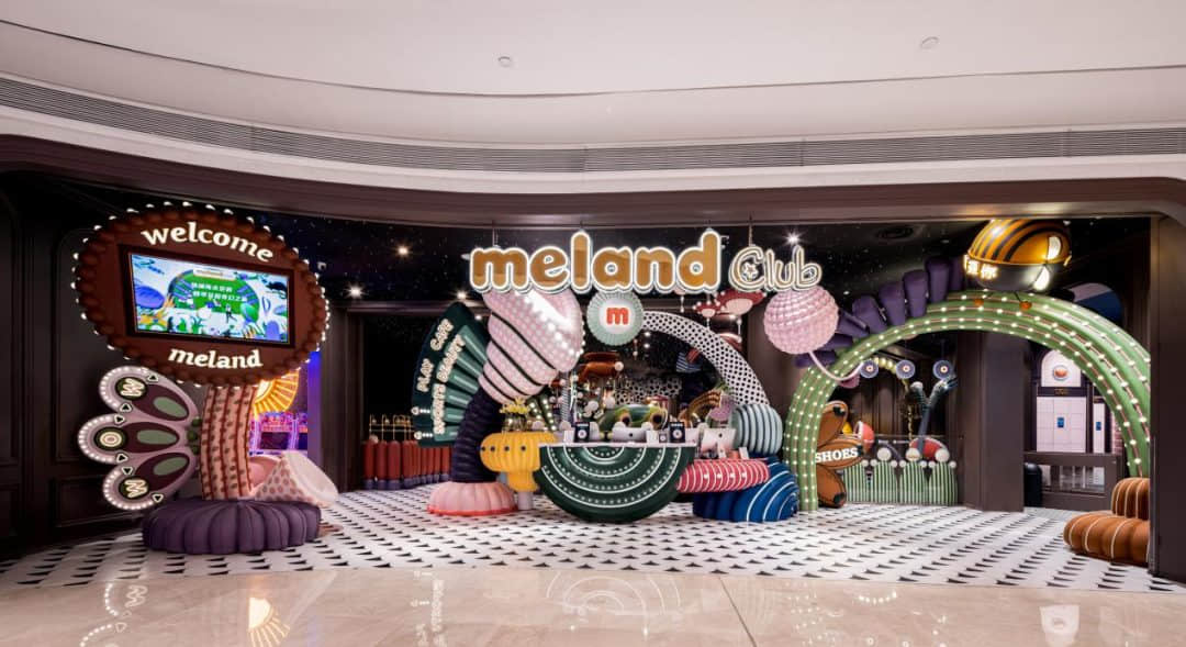 ▲圖：“MELAND CLUB”深圳前海壹方城店，受訪者供圖