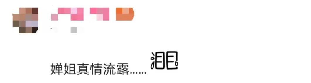 20年痛失5位演員，《外來(lái)媳婦本地郎》該如何拍下去？