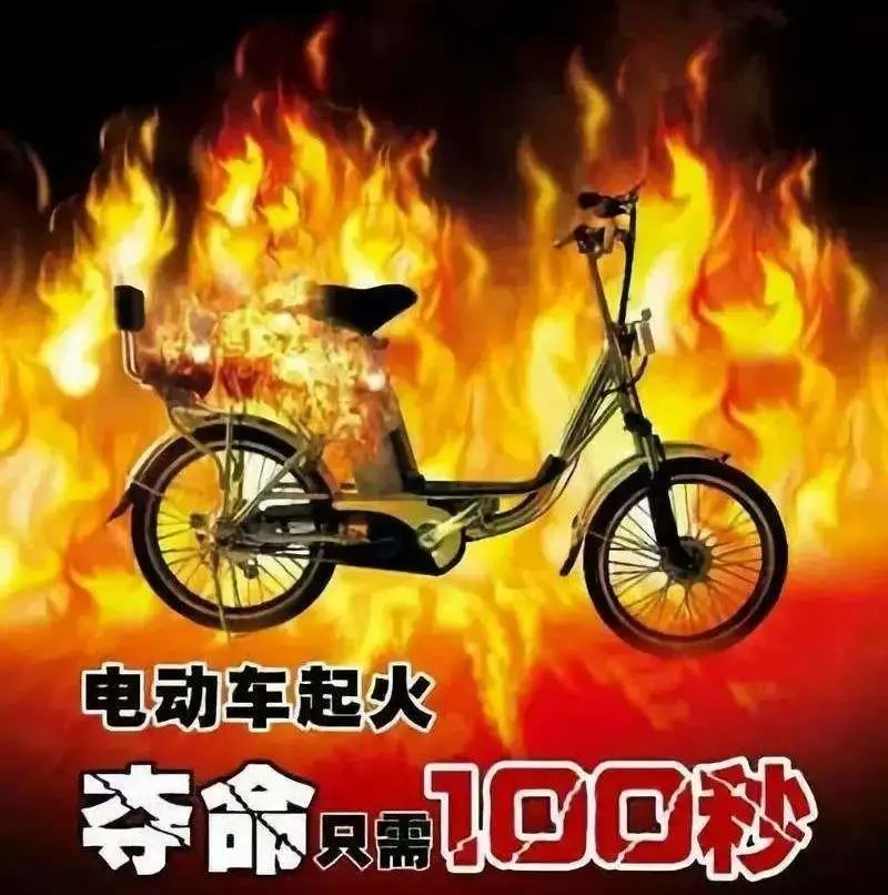 昨夜康王路小牛電動車店門前，“電雞”又火了？