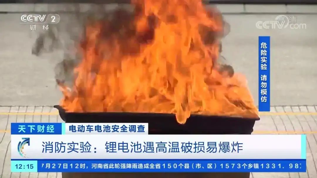 昨夜康王路小牛電動車店門前，“電雞”又火了？