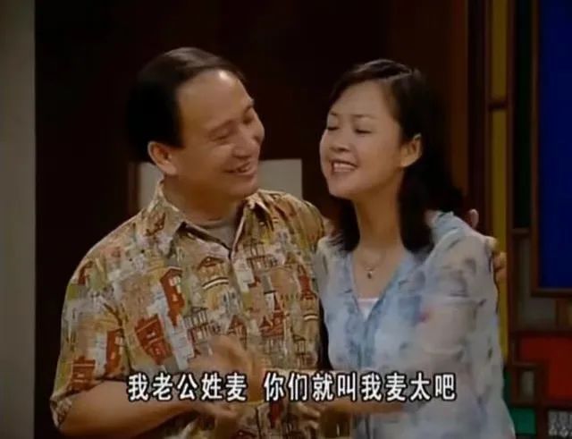 20年痛失5位演員，《外來(lái)媳婦本地郎》該如何拍下去？
