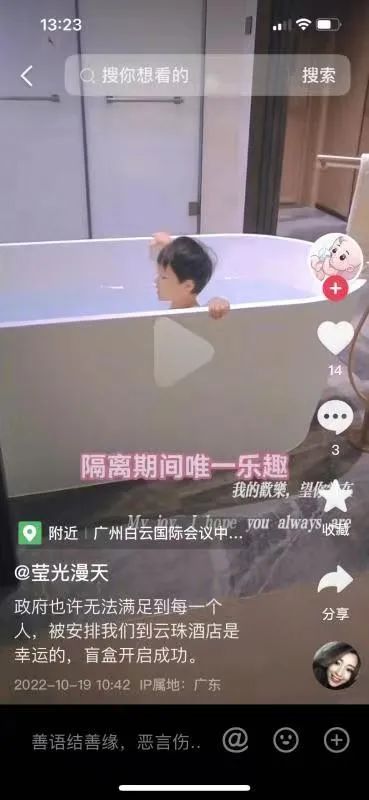 疫情下的廣州人：返工就似開盲盒，返學就如賭大細