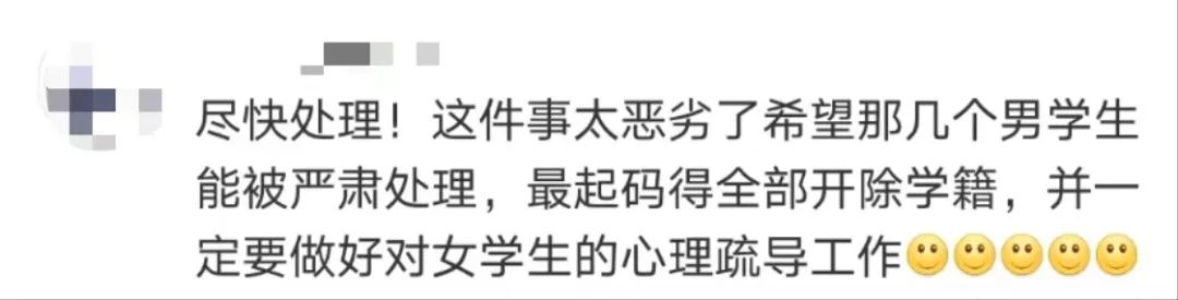 芳村某中學(xué)發(fā)生校園霸凌事件，誰來保護(hù)“少年的你”？