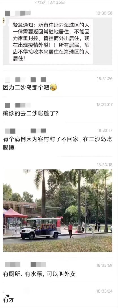 疫情下的廣州人：返工就似開盲盒，返學就如賭大細