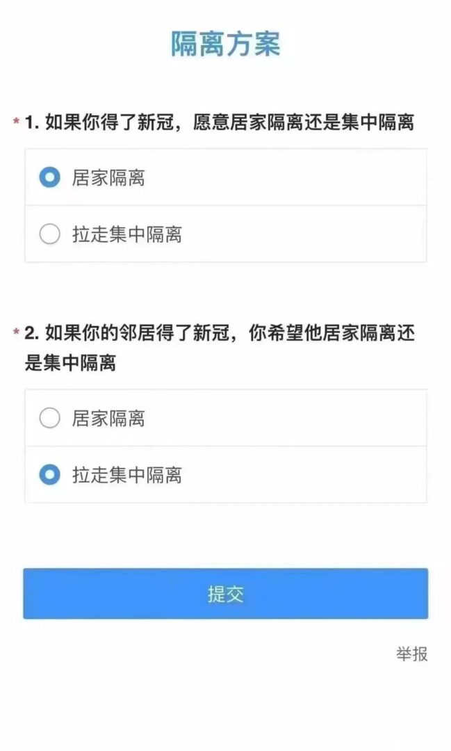 疫情下的廣州人：返工就似開盲盒，返學就如賭大細