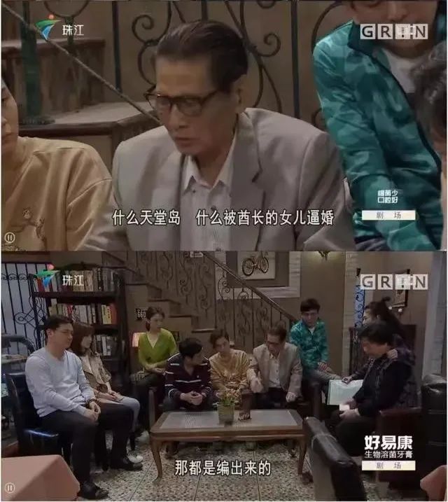20年痛失5位演員，《外來(lái)媳婦本地郎》該如何拍下去？