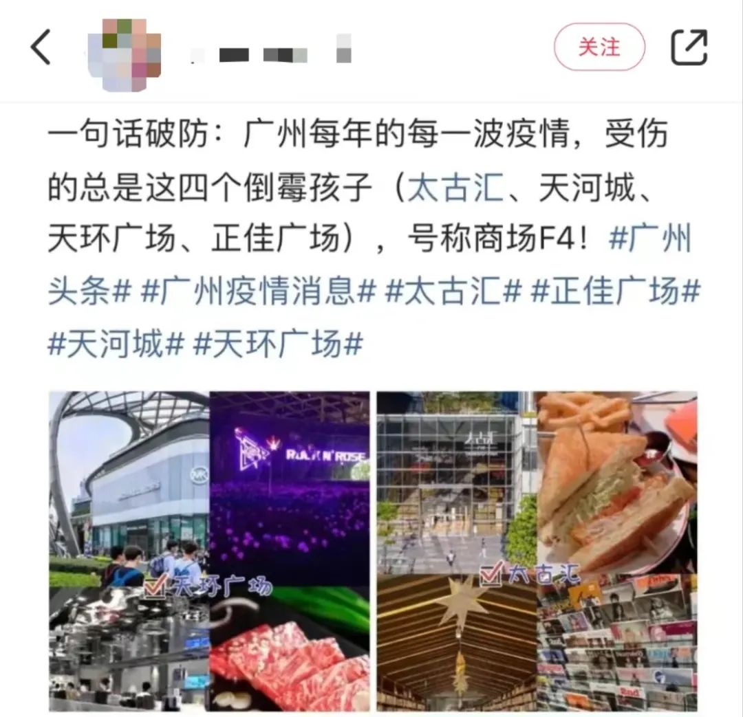 疫情下的廣州人：返工就似開盲盒，返學就如賭大細