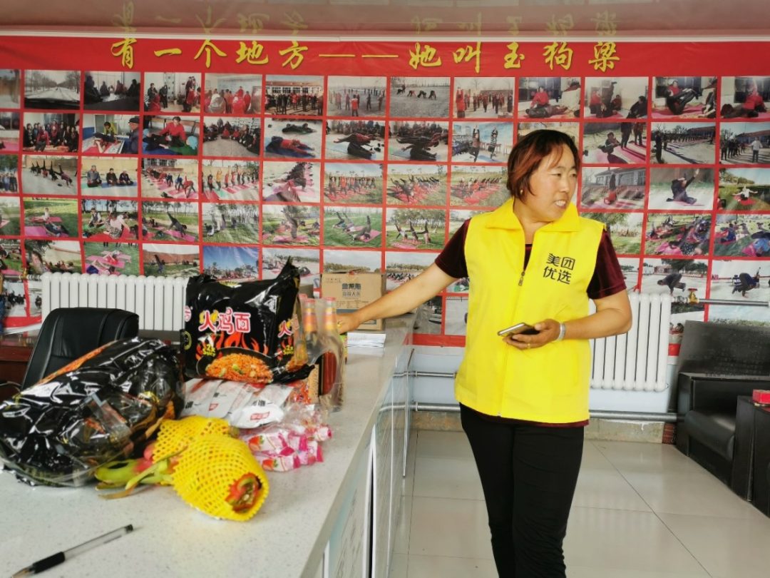 ▲今年6月，玉狗梁村有了第一個(gè)自提點(diǎn)，村婦女主任作為店長(zhǎng)，服務(wù)村民。（攝影：施安）