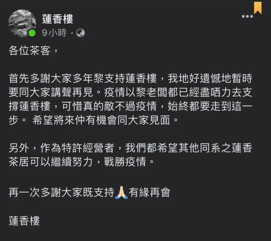 漸走出新冠陰霾的香港，能給抗疫中的廣州帶來什么啟示？