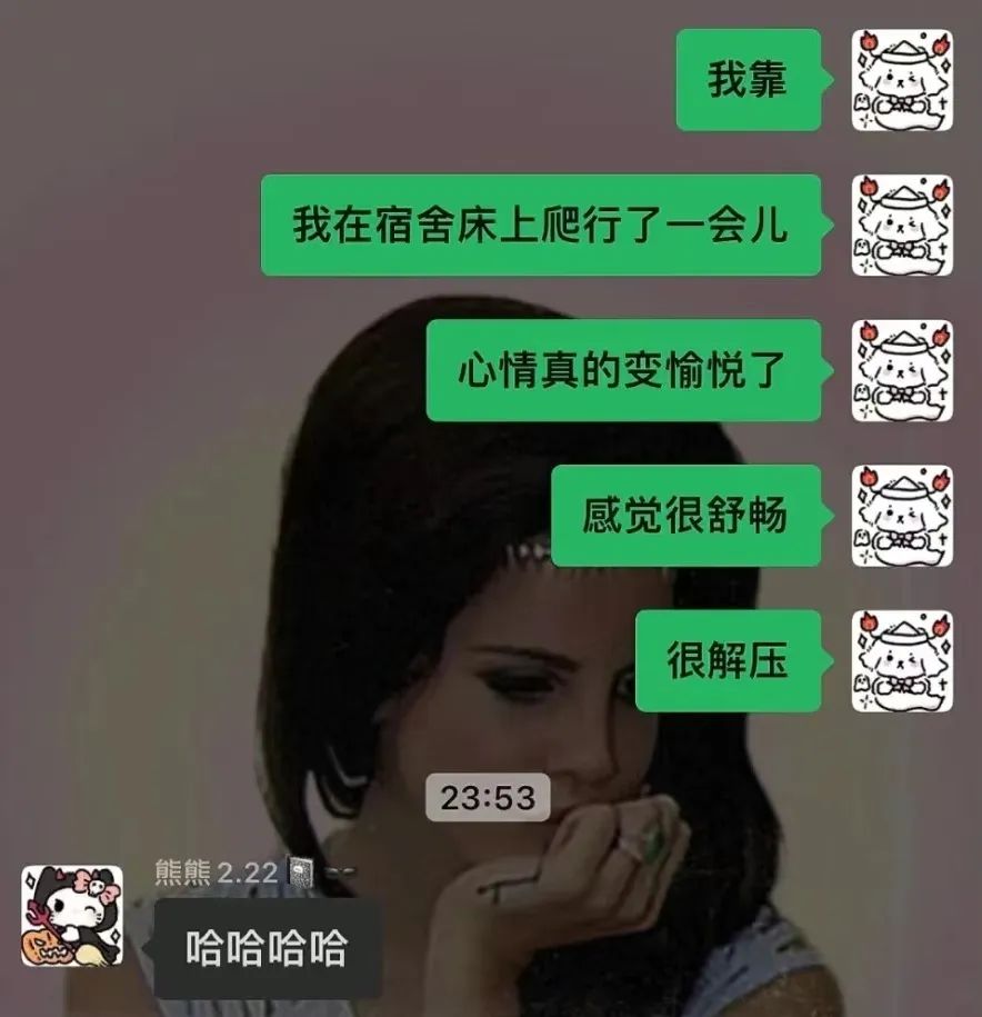 疫情下的大學(xué)生：封了，也“瘋”了？