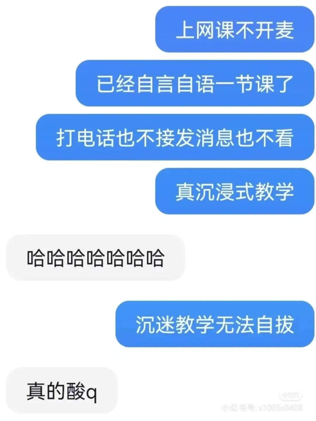 疫情下的大學(xué)生：封了，也“瘋”了？