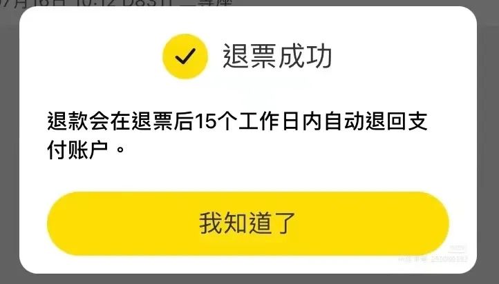 疫情下的大學(xué)生：封了，也“瘋”了？