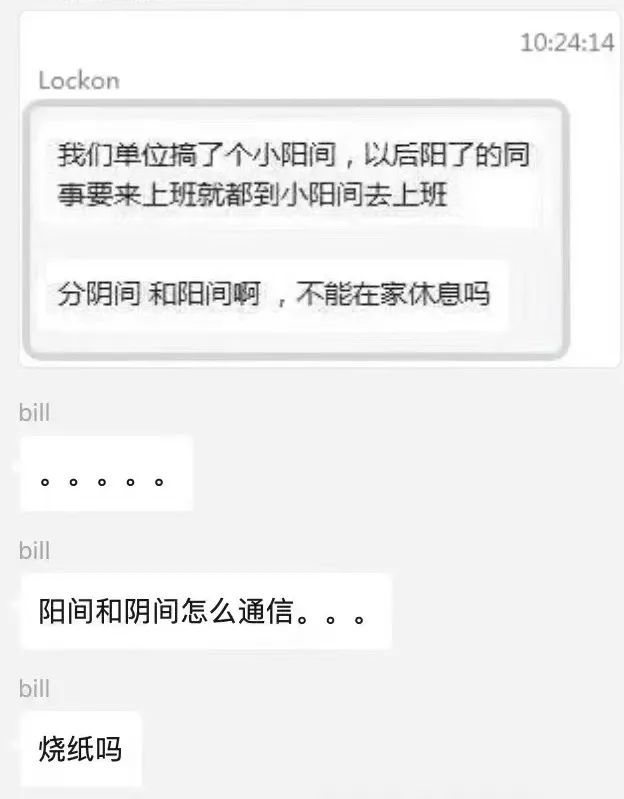 防疫政策劇變下的廣州人：兩周前囤菜，兩周后囤藥