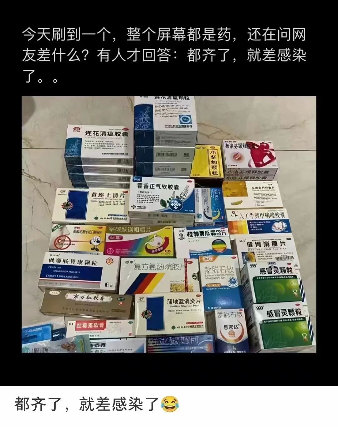 防疫政策劇變下的廣州人：兩周前囤菜，兩周后囤藥